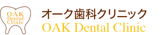 オーク歯科クリニック